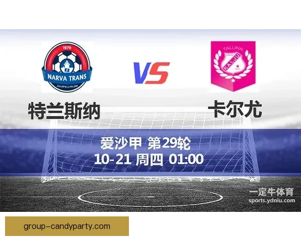 卡里鲁凭借精彩表现以2-1战胜纳尔瓦成功晋级 卡里鲁凭借精彩表现以2-1战胜纳尔瓦成功晋级